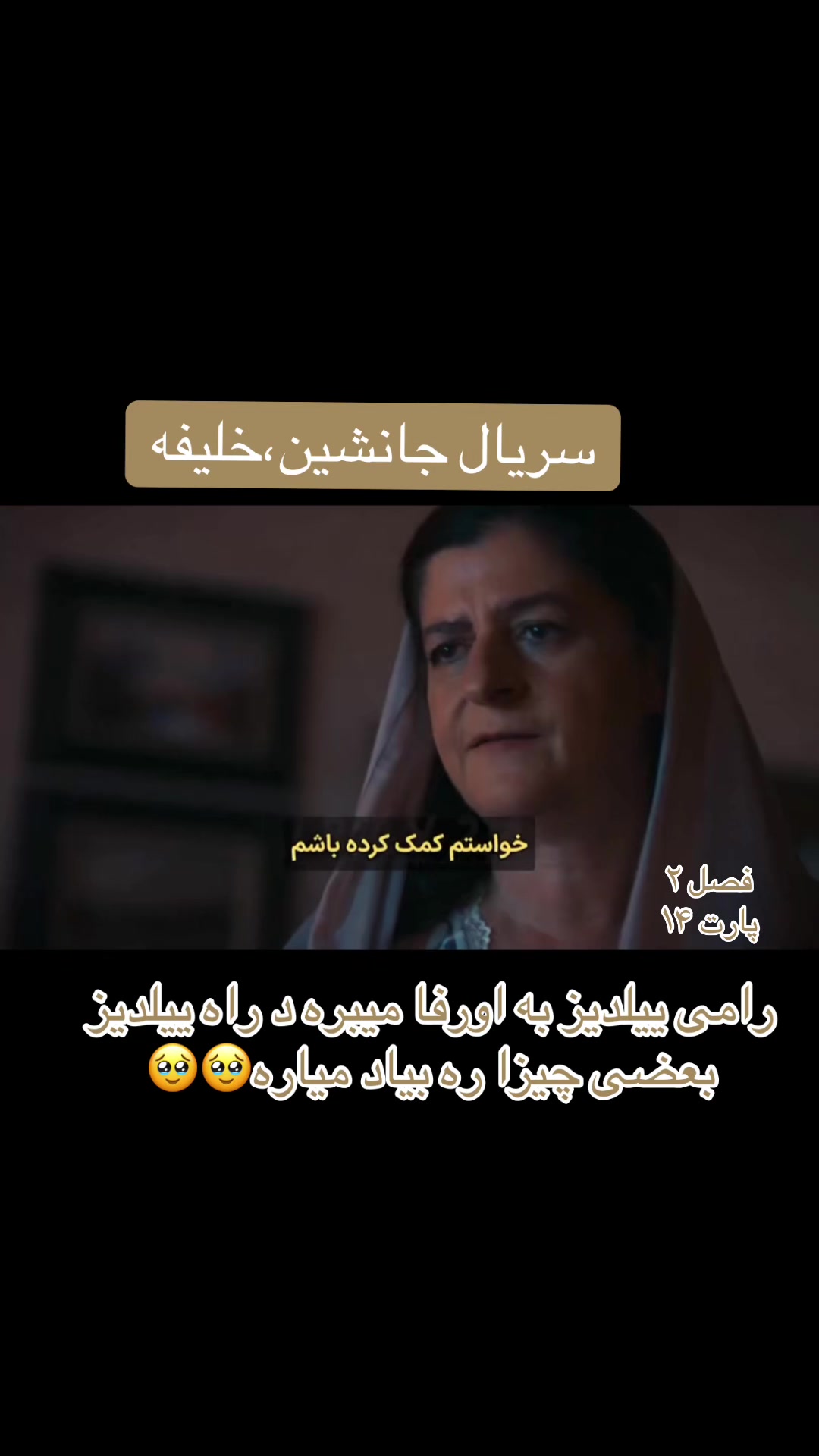 @سریــال تایـــم🎞️