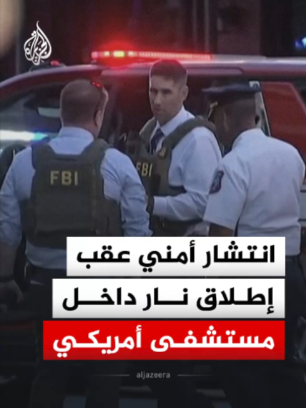 @الجزيرة