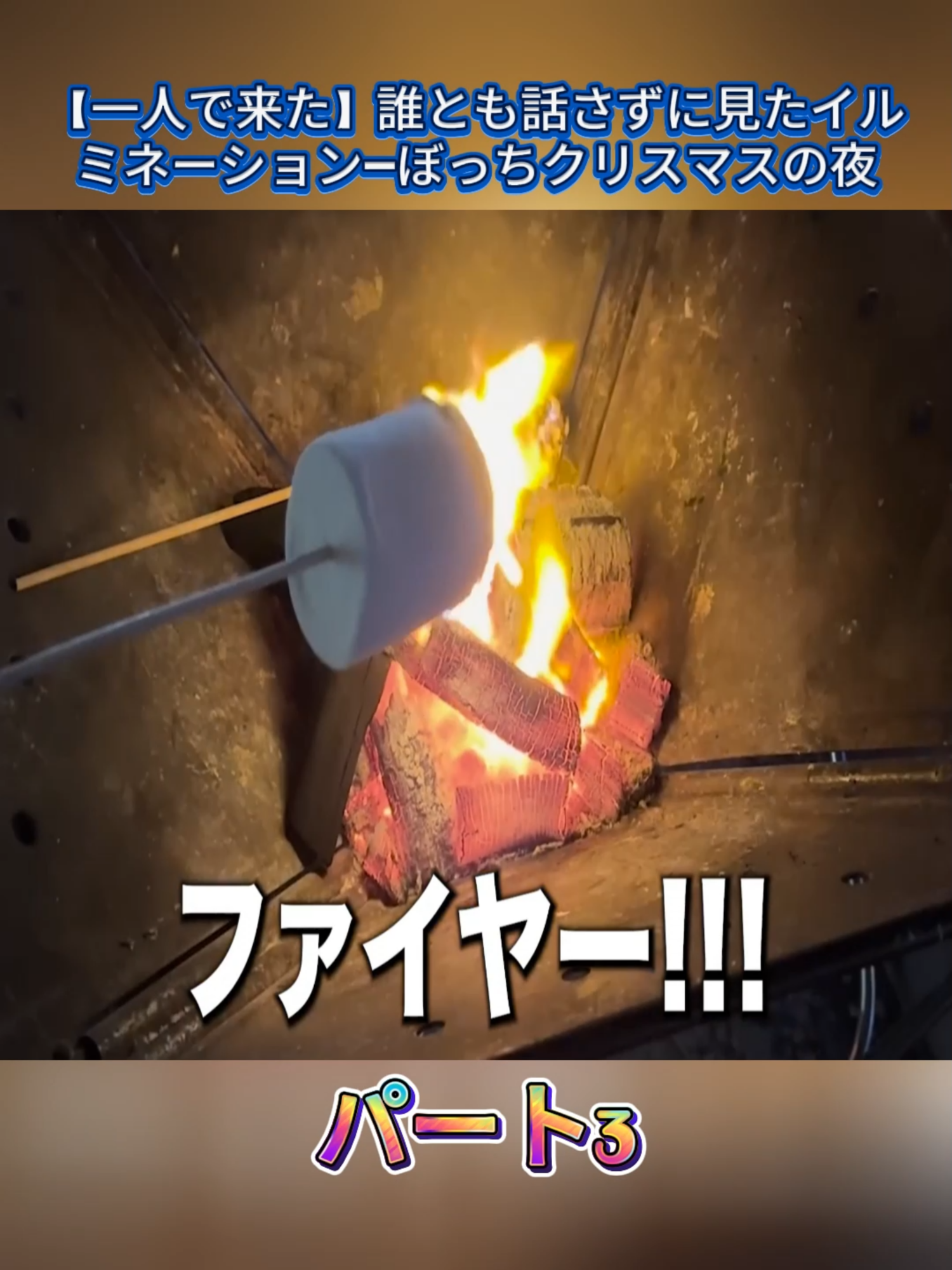 @アラサーぼっちOLさおり