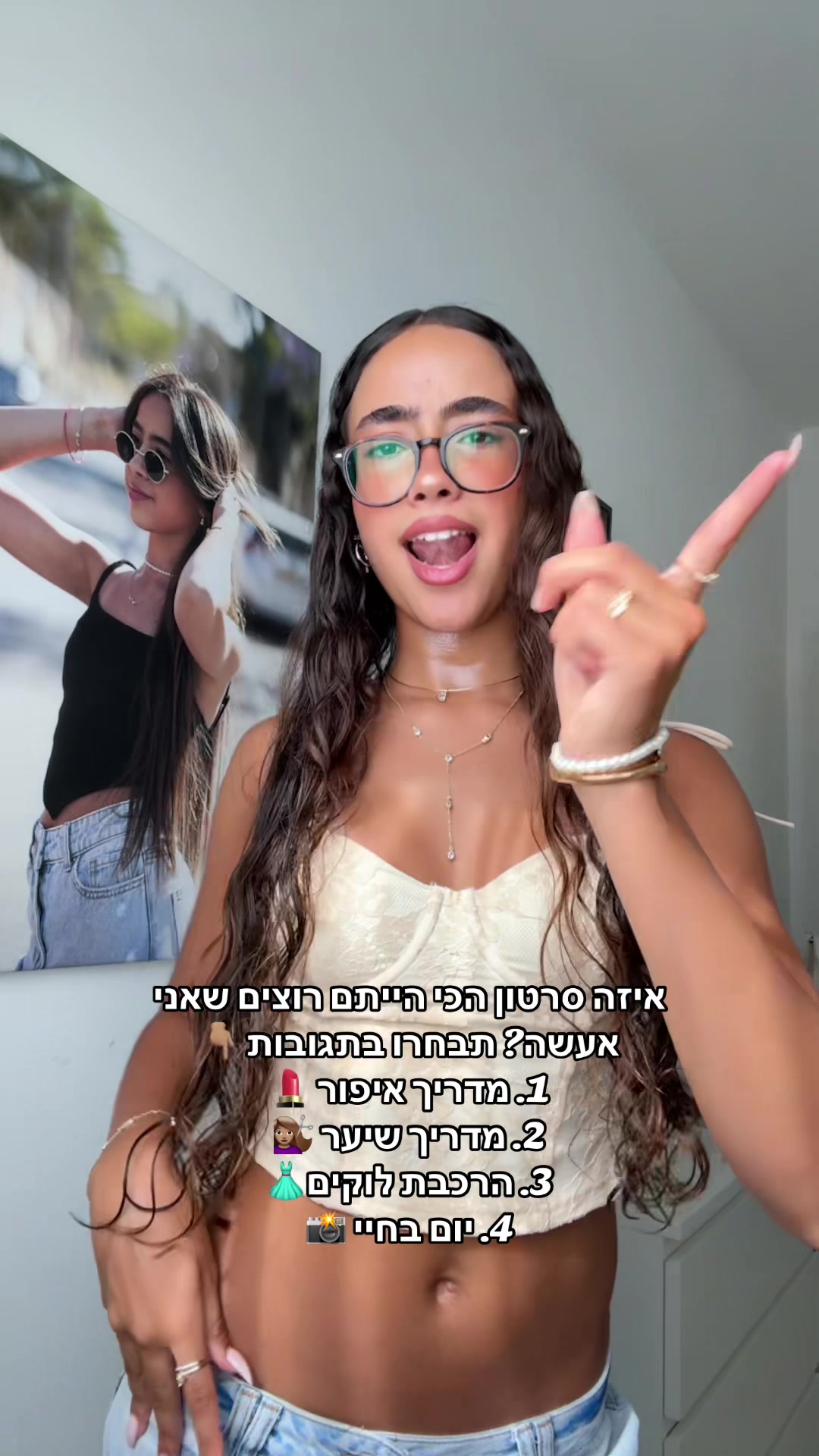 @טליה בוכריס