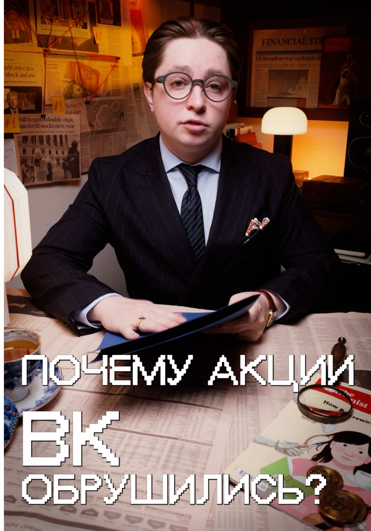 @Профессор Клинков