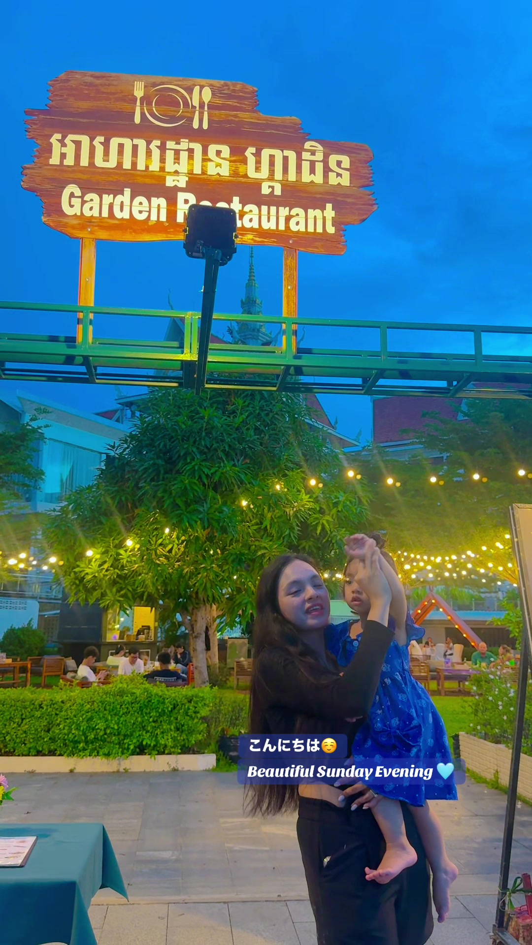 @So Ramie 🇰🇭