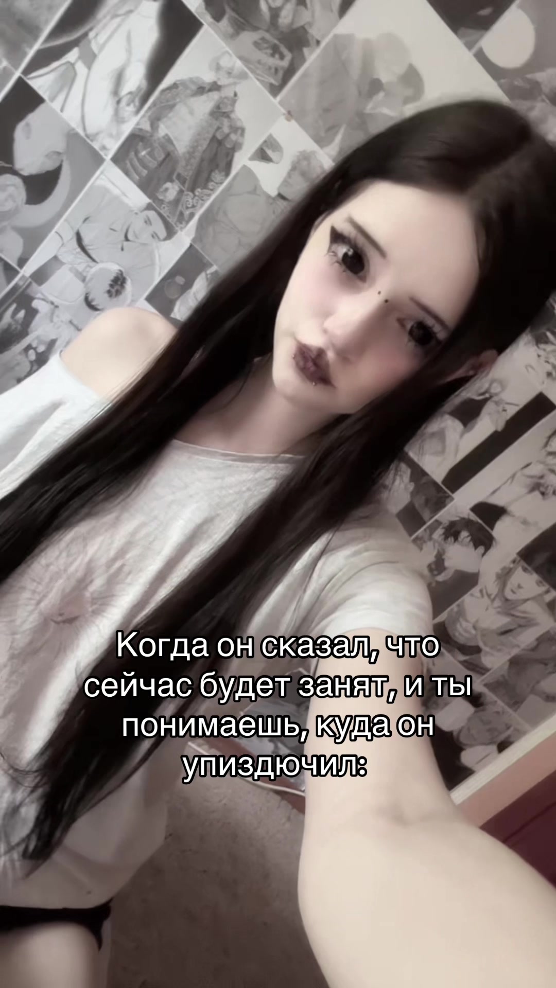 @Нимфоманка