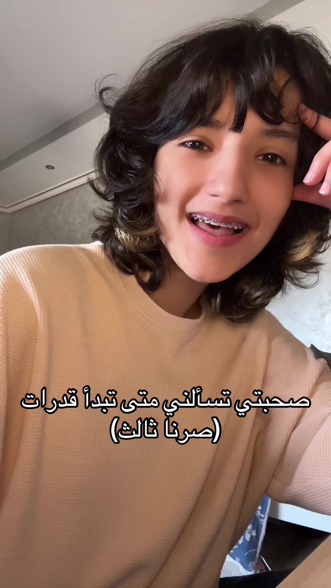 @ريناس الغامدي 🌠