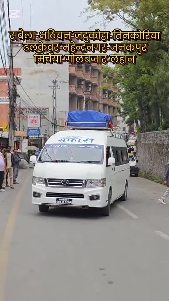 @💞🇳🇵SaMiR_SaH🇳🇵💞