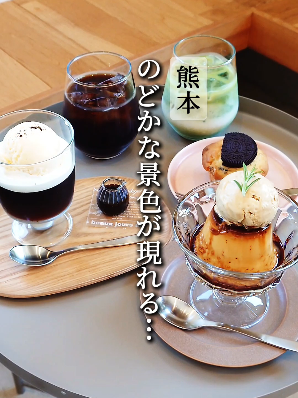 @びん