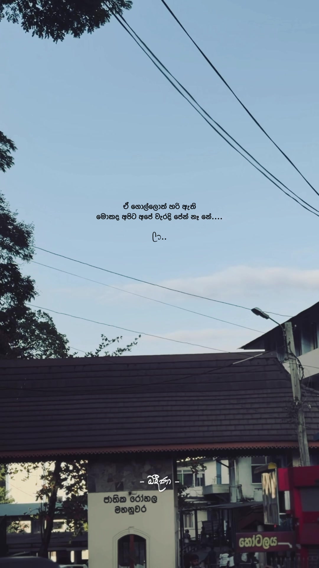 @𝓜𝓪𝓭𝓮𝓮 ☁️
