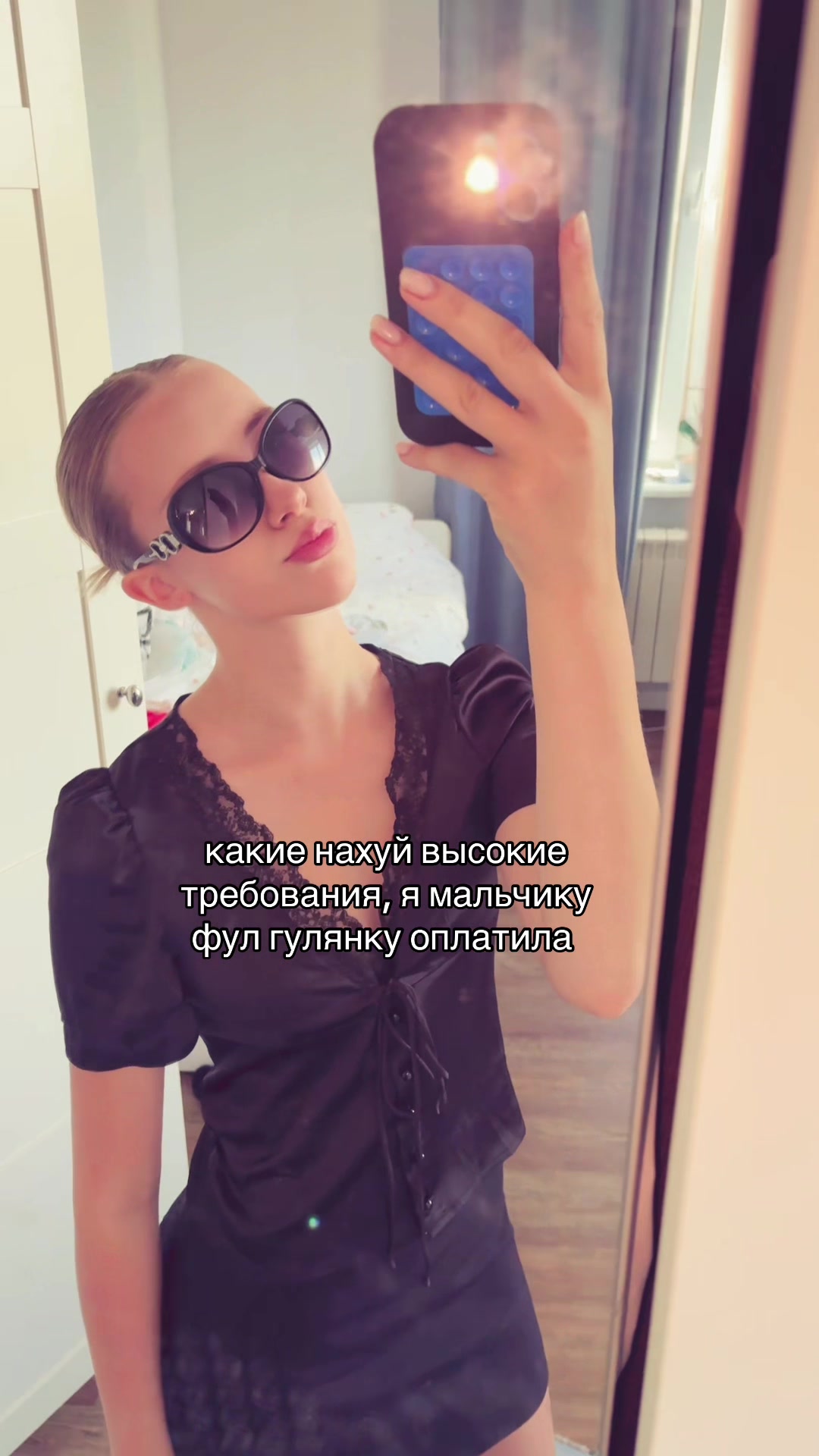 @вера мак флури