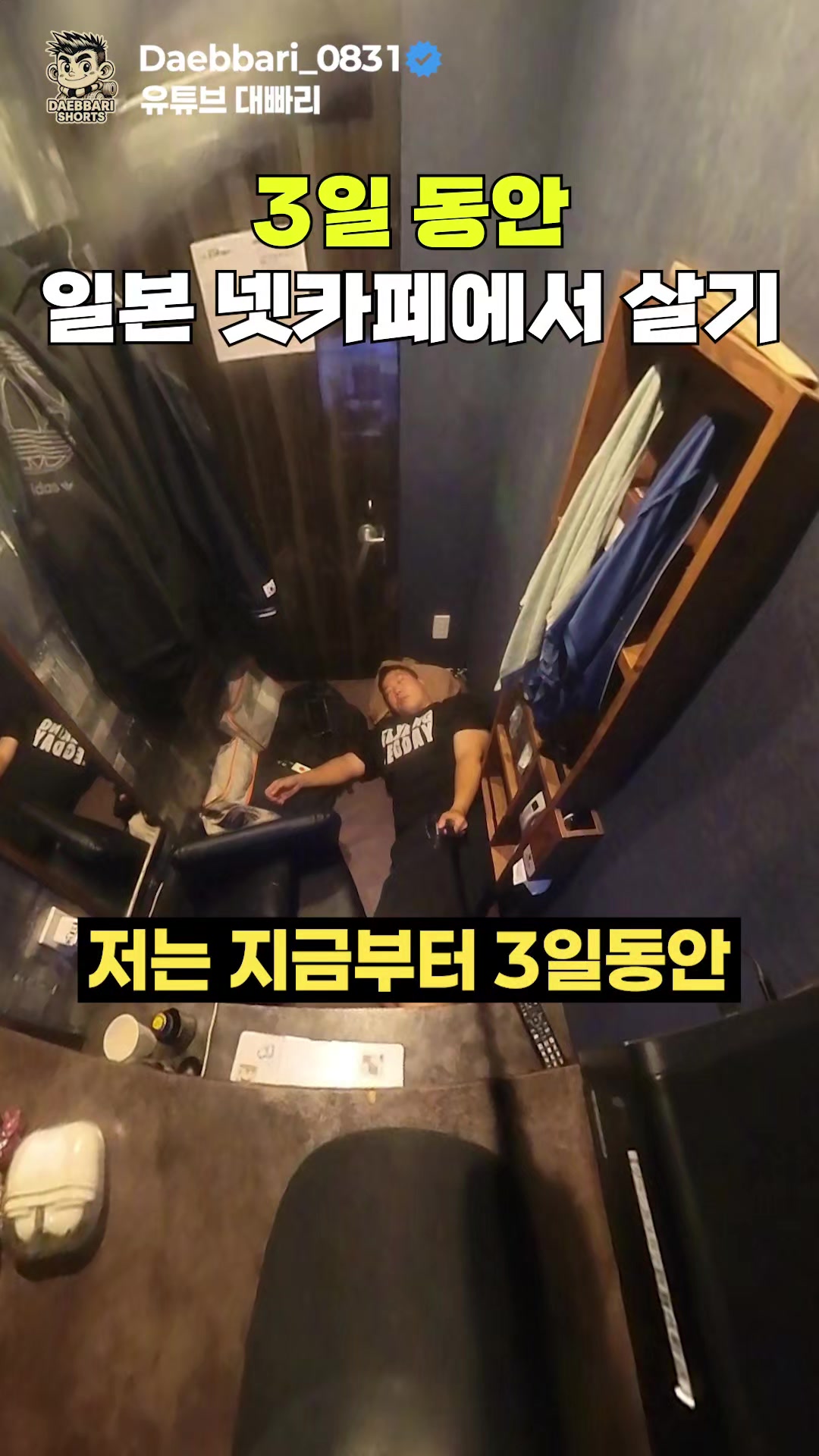 @대빠리