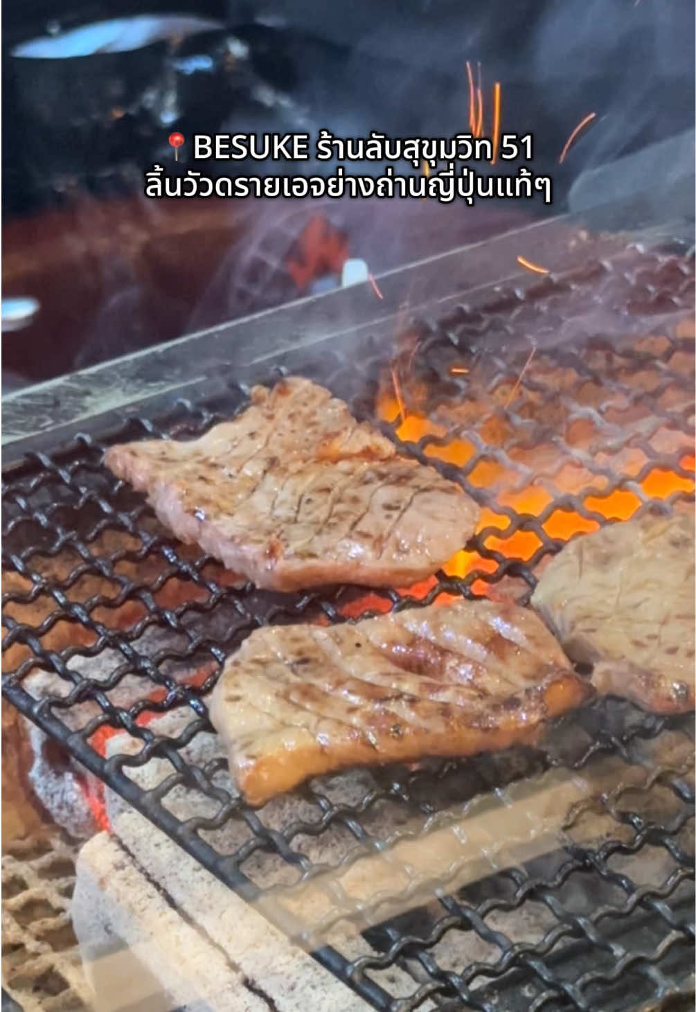 @อรชอบยกเวท