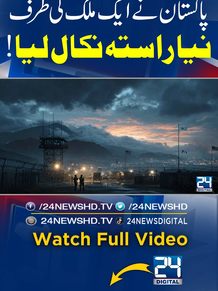 @24NewsDigital