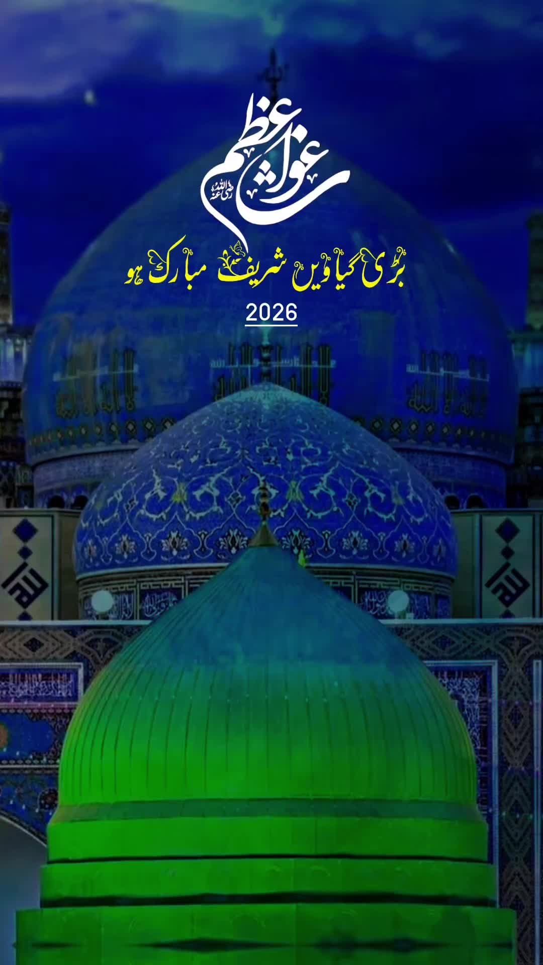 @👈🕋💚rosepetals848🤍🕌👈