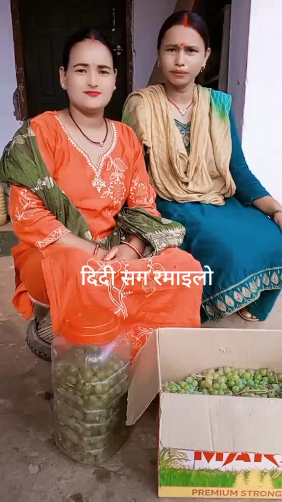 @Prema Budhathoki