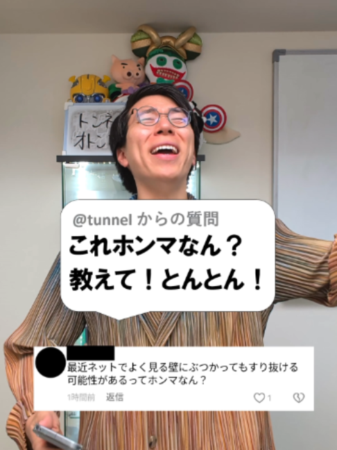 @あきとんとん🤔