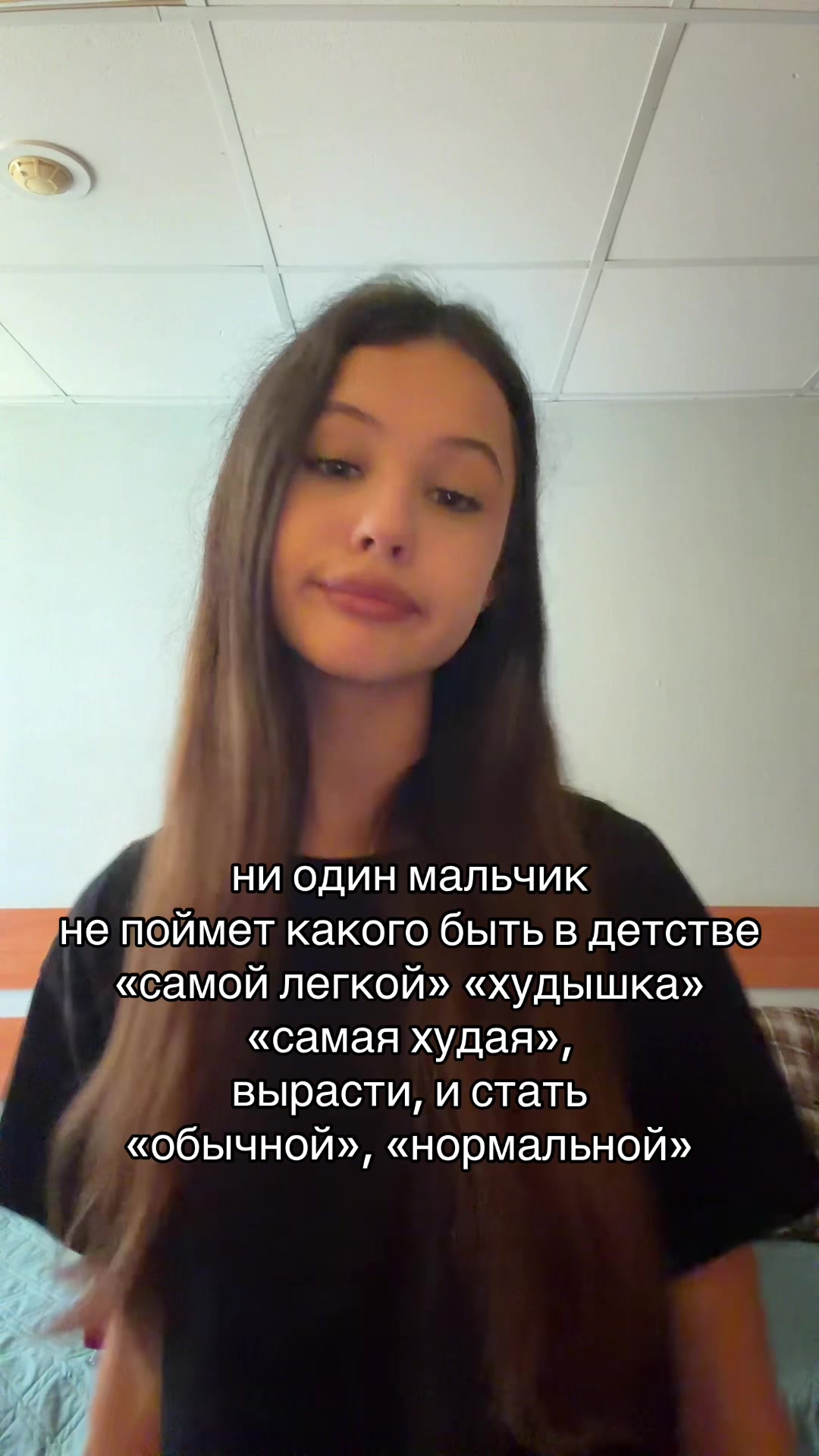 @соня ларч