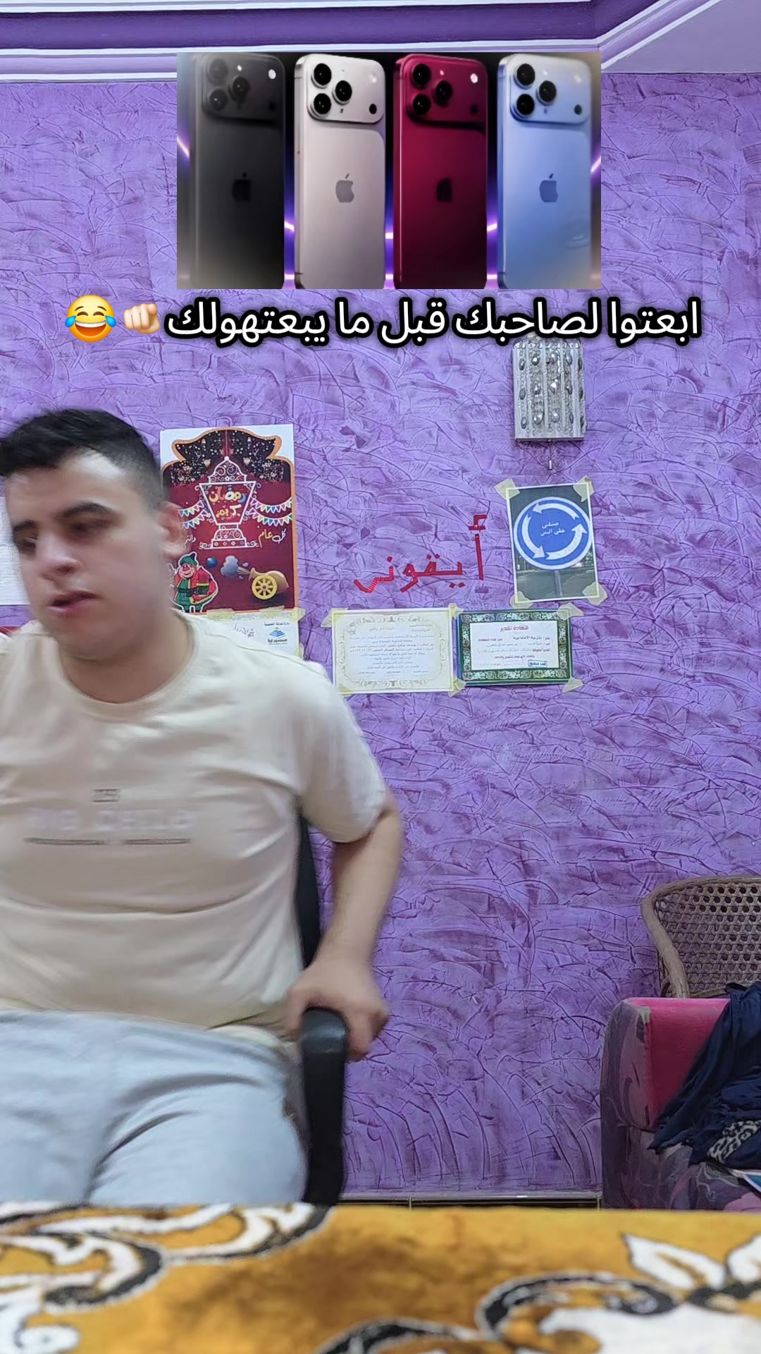 @๐ฅธุณุชู
ููู||youssef saleh๐ฅธ