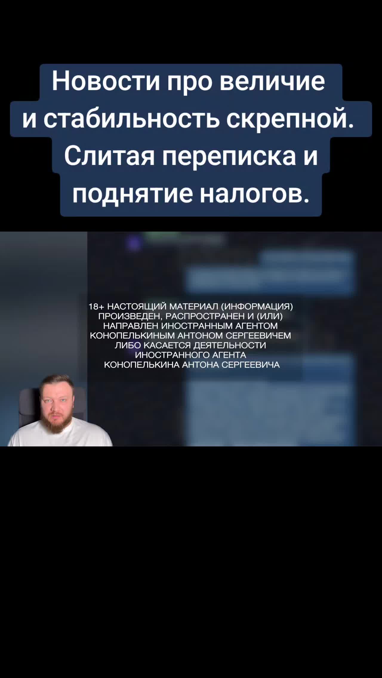 @Санич