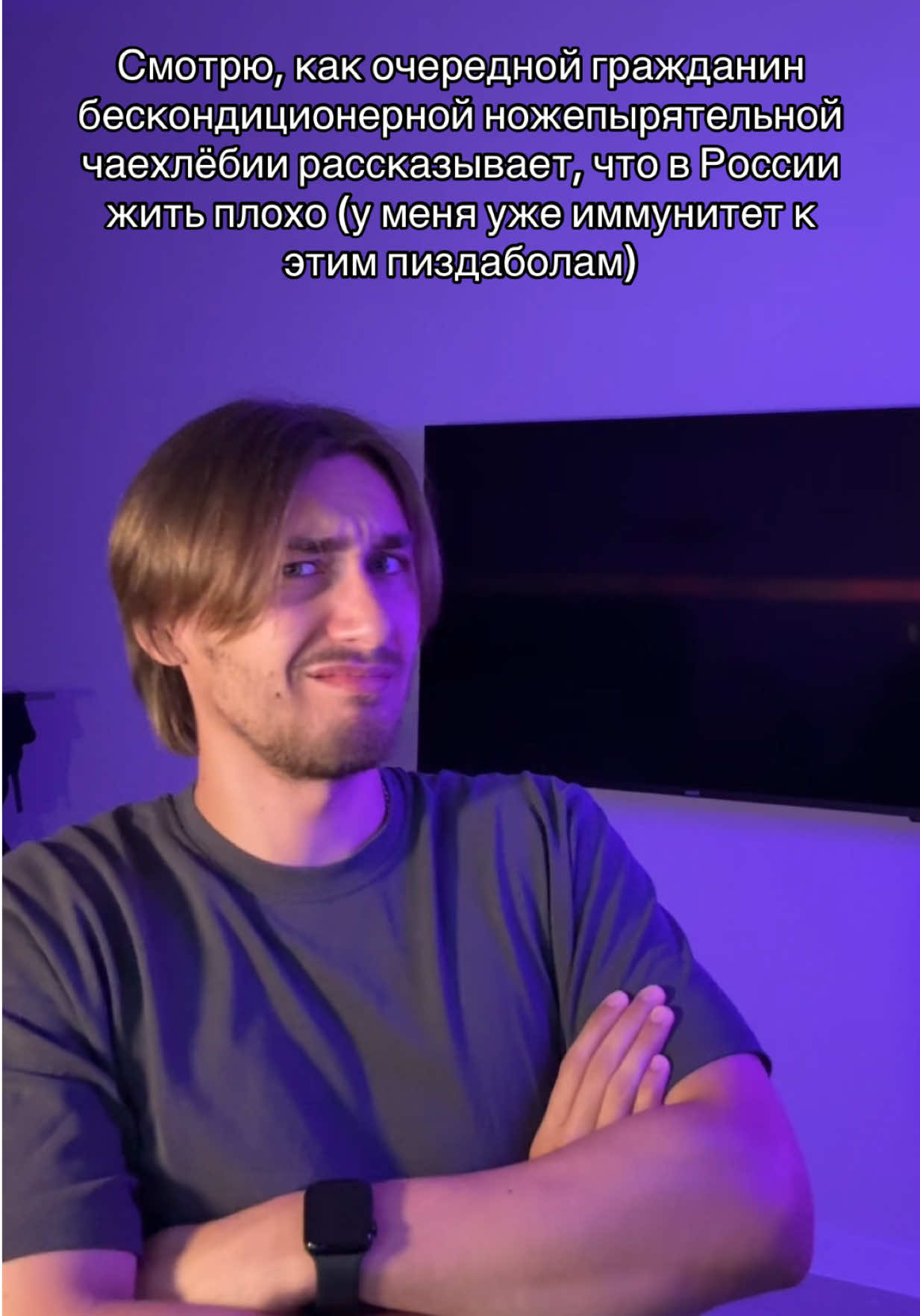 @ТВОЙ ДРУГ САША