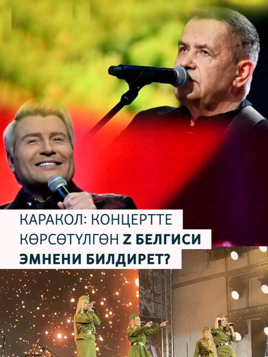 @Азаттык радиосу