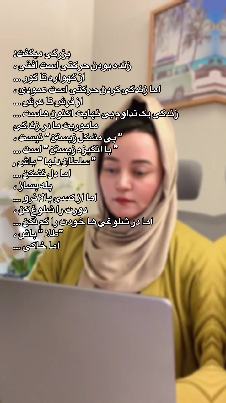 @LS🎤📸_ Shirzad📚✍