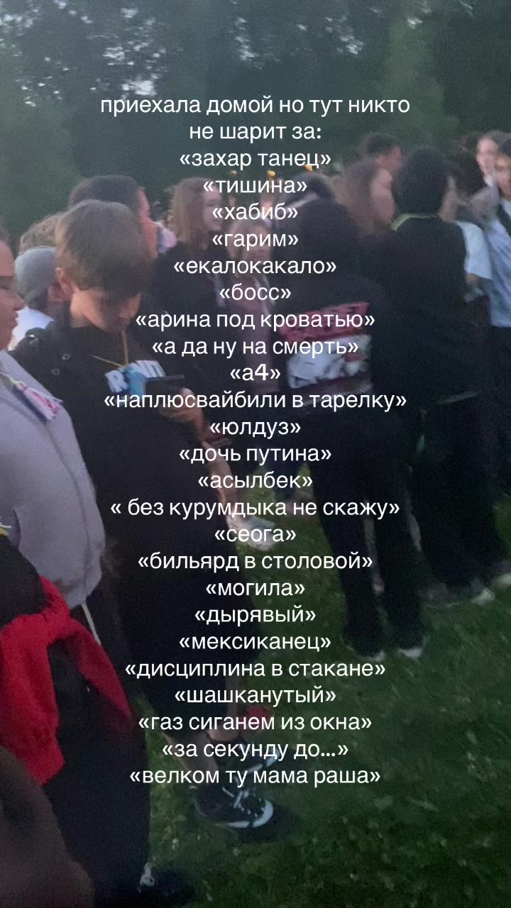 @вета