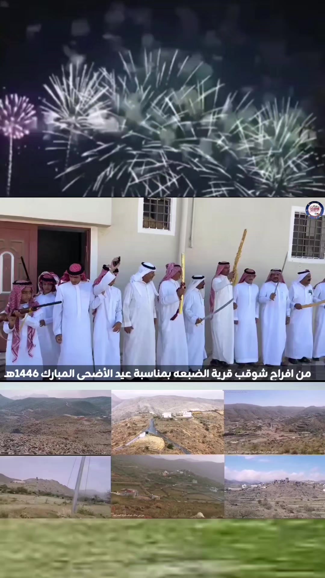 @قناة أبويوسف الشوقبي