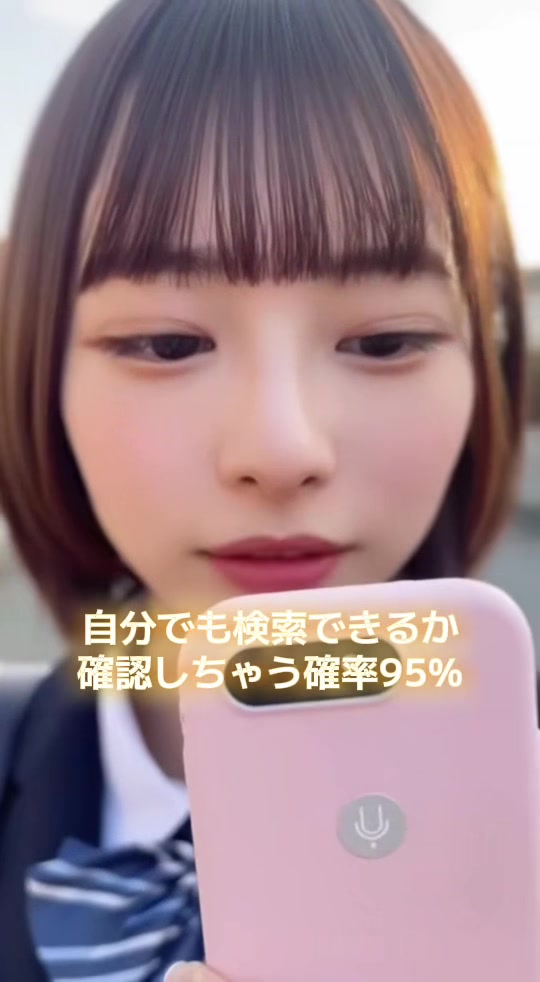 @10秒間の癒し