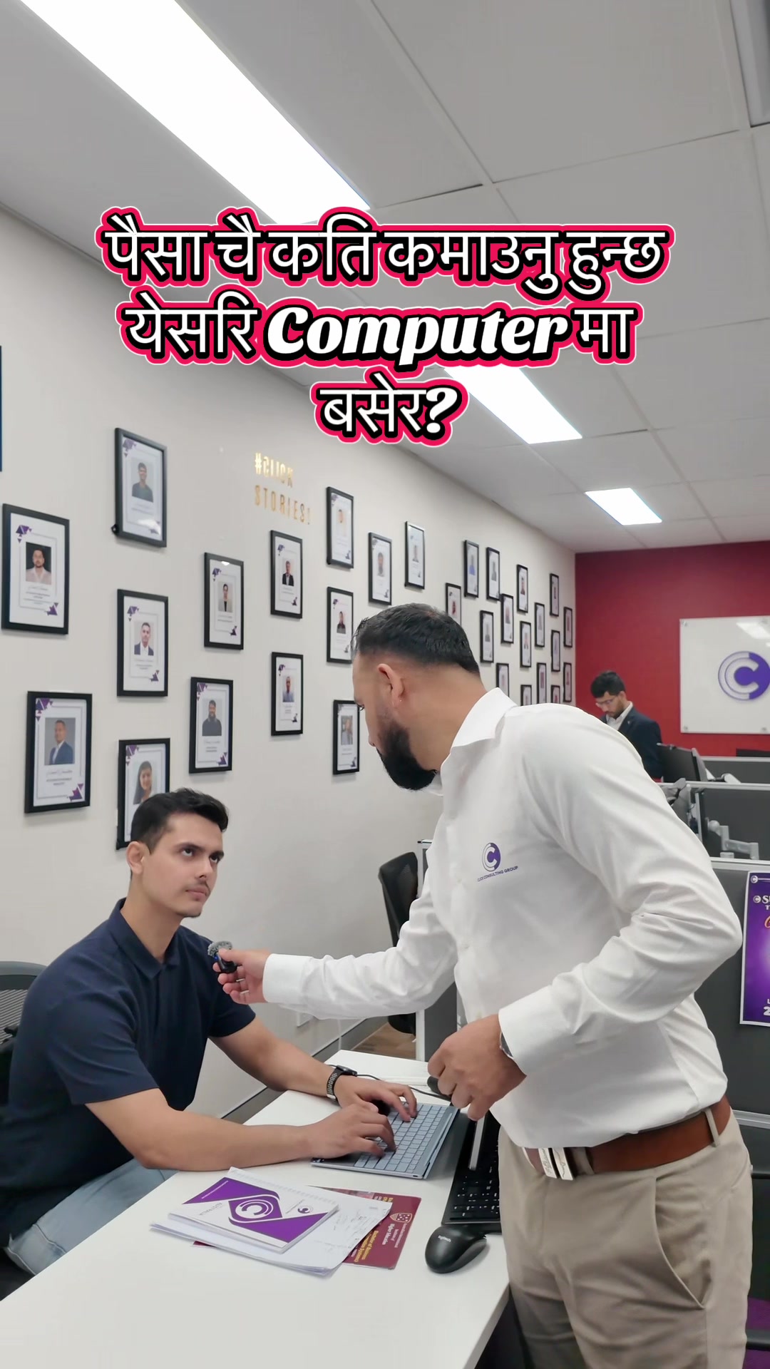 @Click Consulting