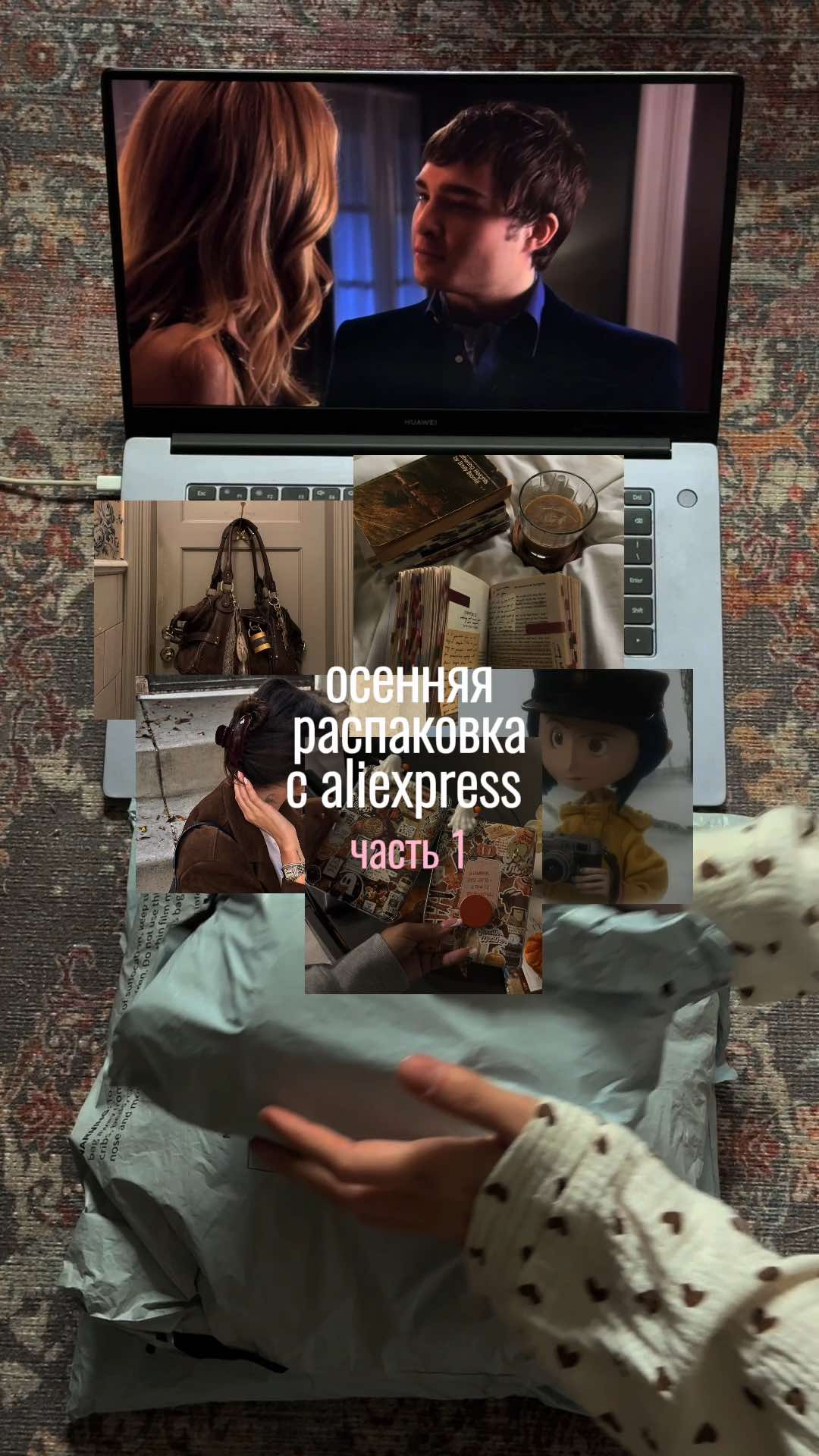 @алина в книжных вселенных