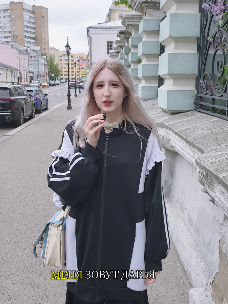 @Daria Kotova