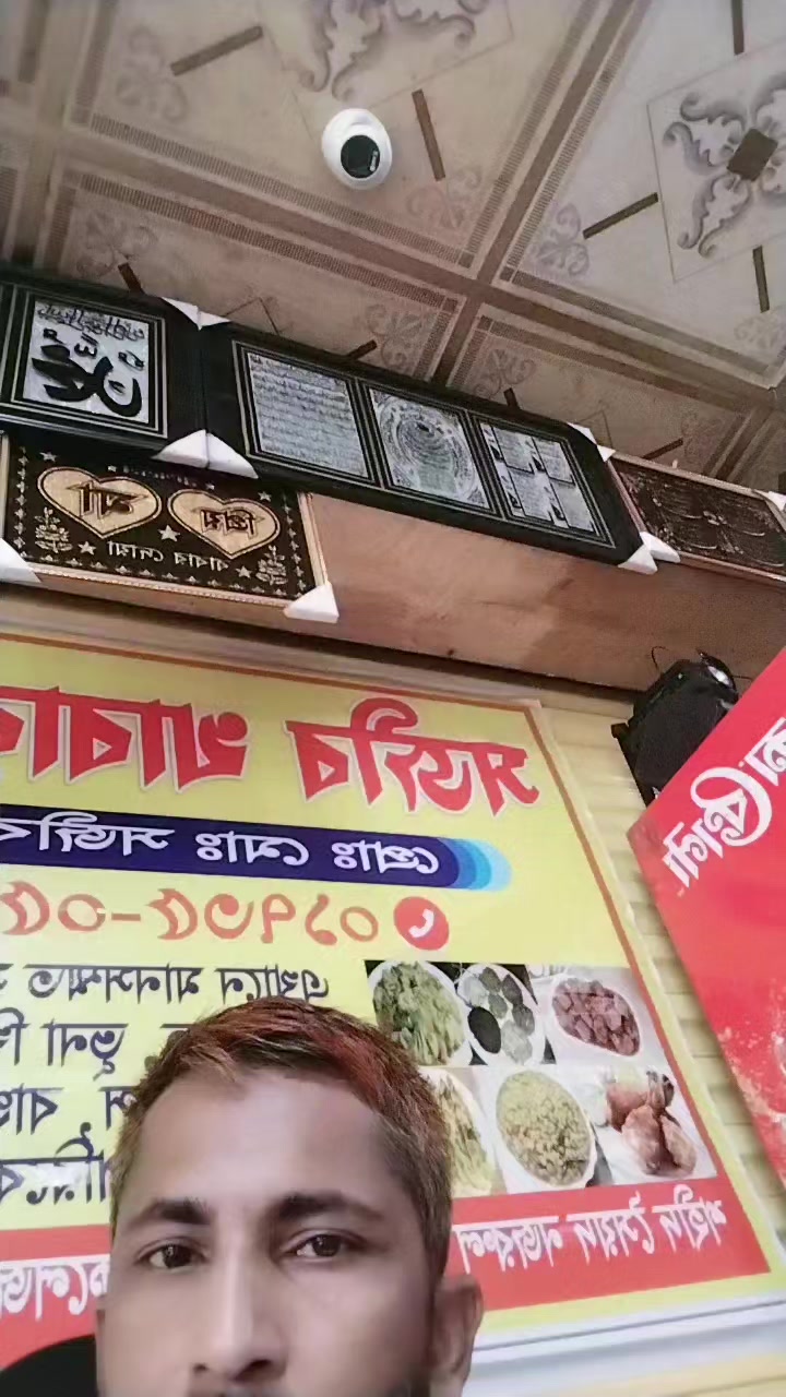 @🇧🇩❤️sojib_king20❤️🇧🇩