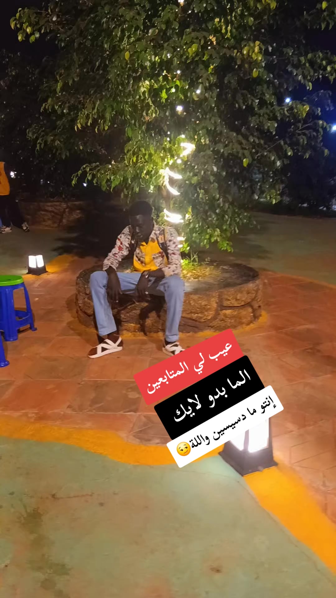 @اخو الاخوان 🫡🫶