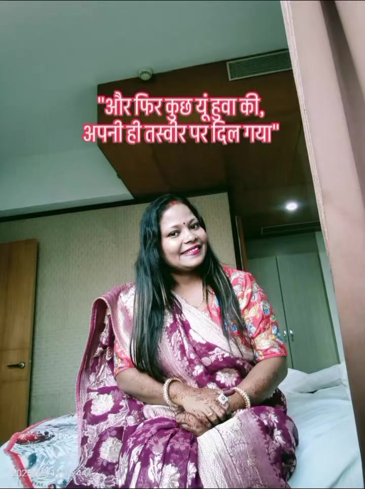 @Ree-Taa Gupta Jain
