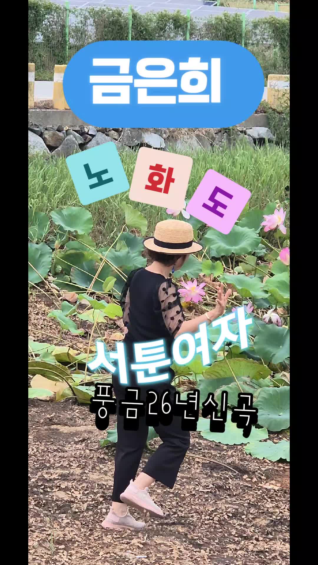 @금은희