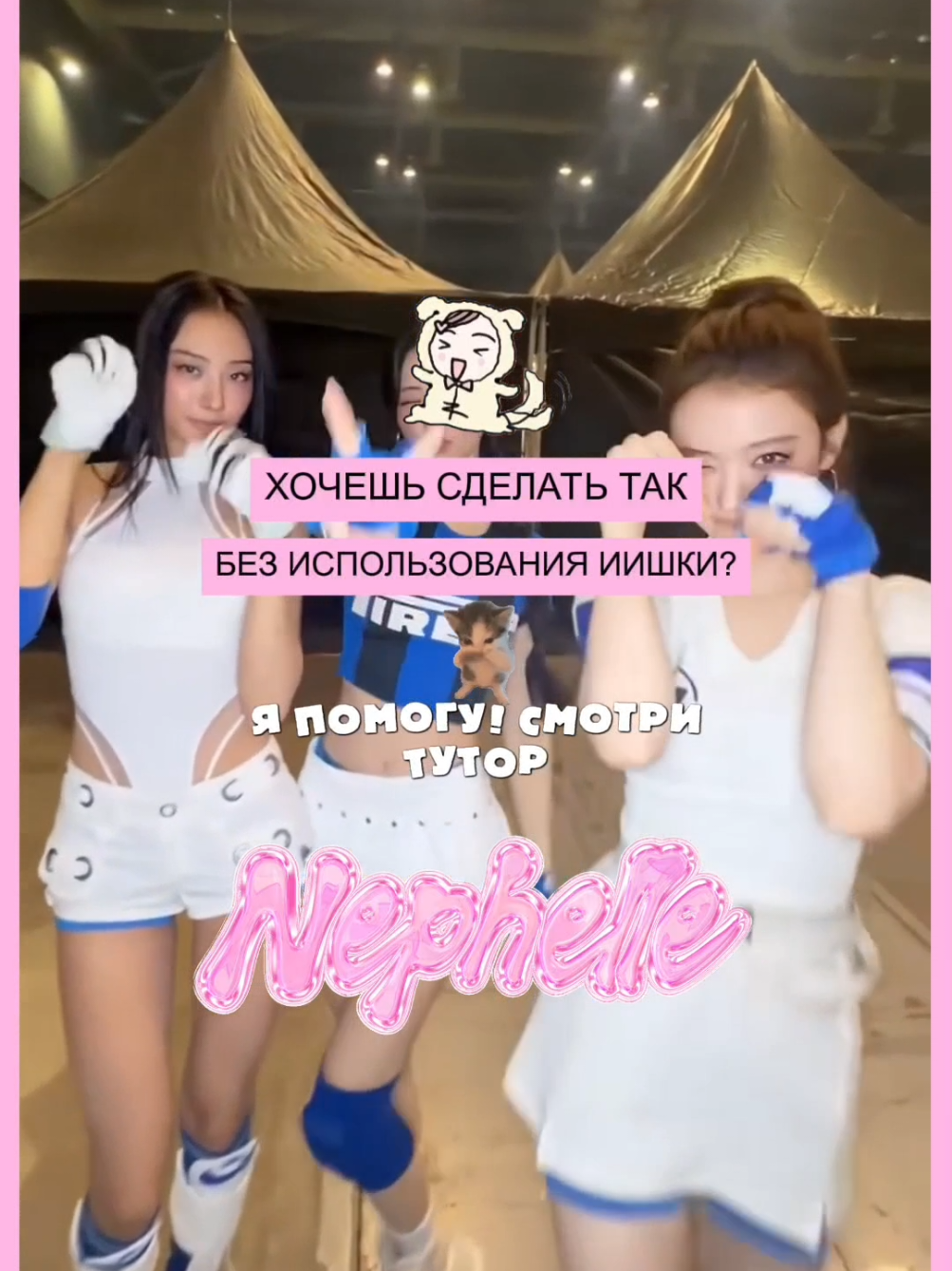 @ТГК : @BabyCuteDesign