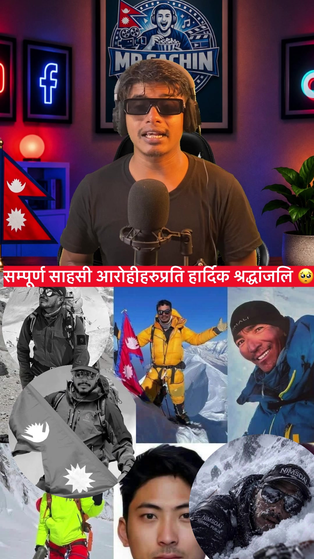 @Mr Sachin Reaction🇳🇵