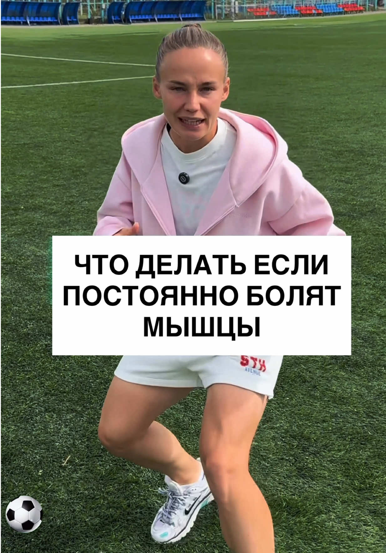 @ARINA IVANOVA ❤️🔥 PRO СПОРТ