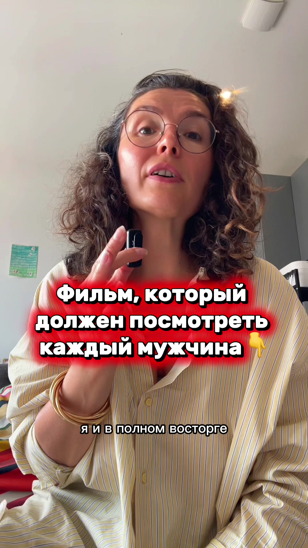 @Екатерина Щимои | Сексолог