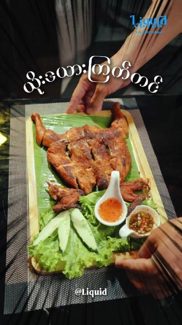 @Liquid Bar & Restaurant