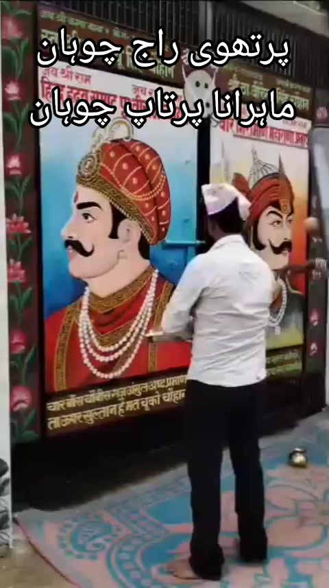 @سناتنی دھرم (چوہان سماج) 🇵🇰