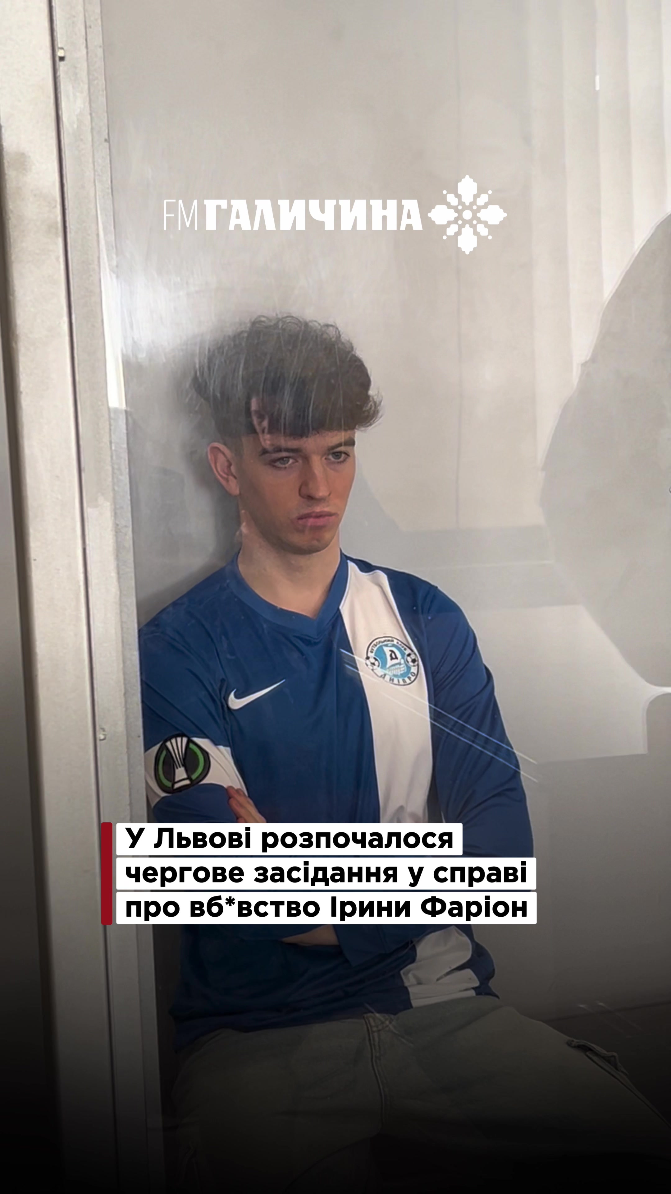 @FM Галичина
