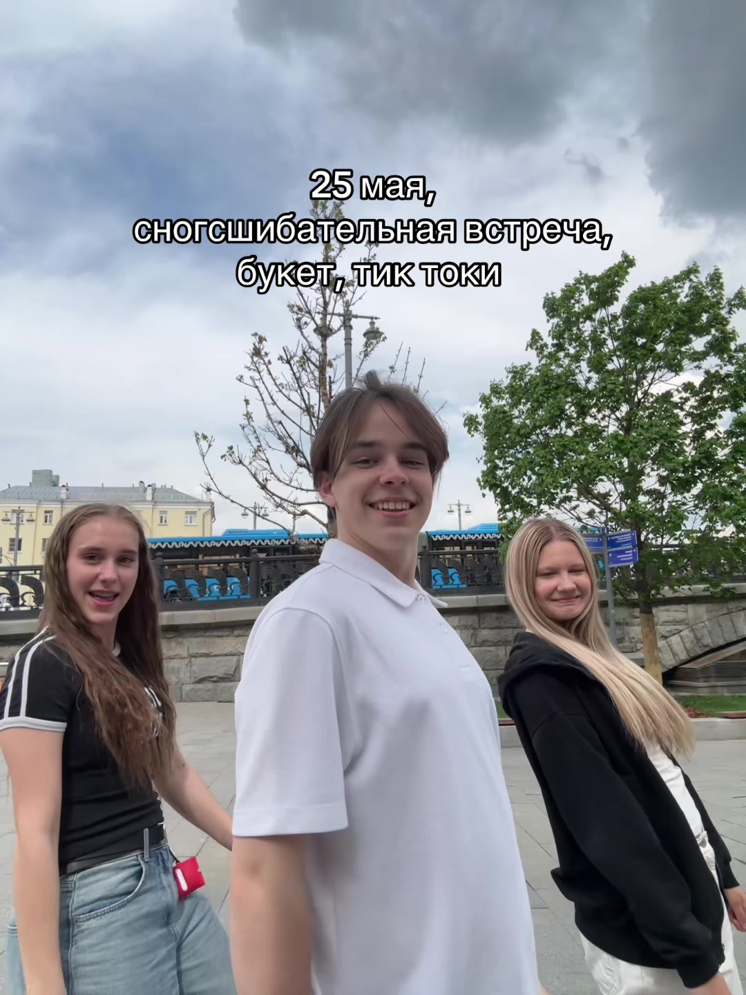 @арс