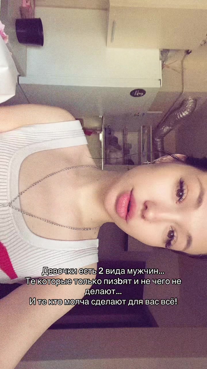 @Я твоя икона стиля⛓️☪️⛓️