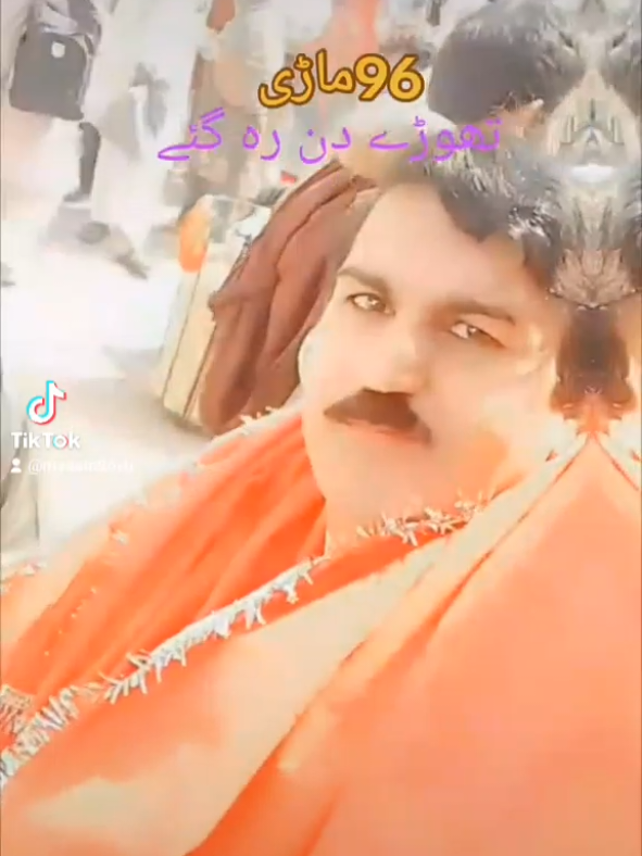 @محمد یاسین درزی 96 ماڑی