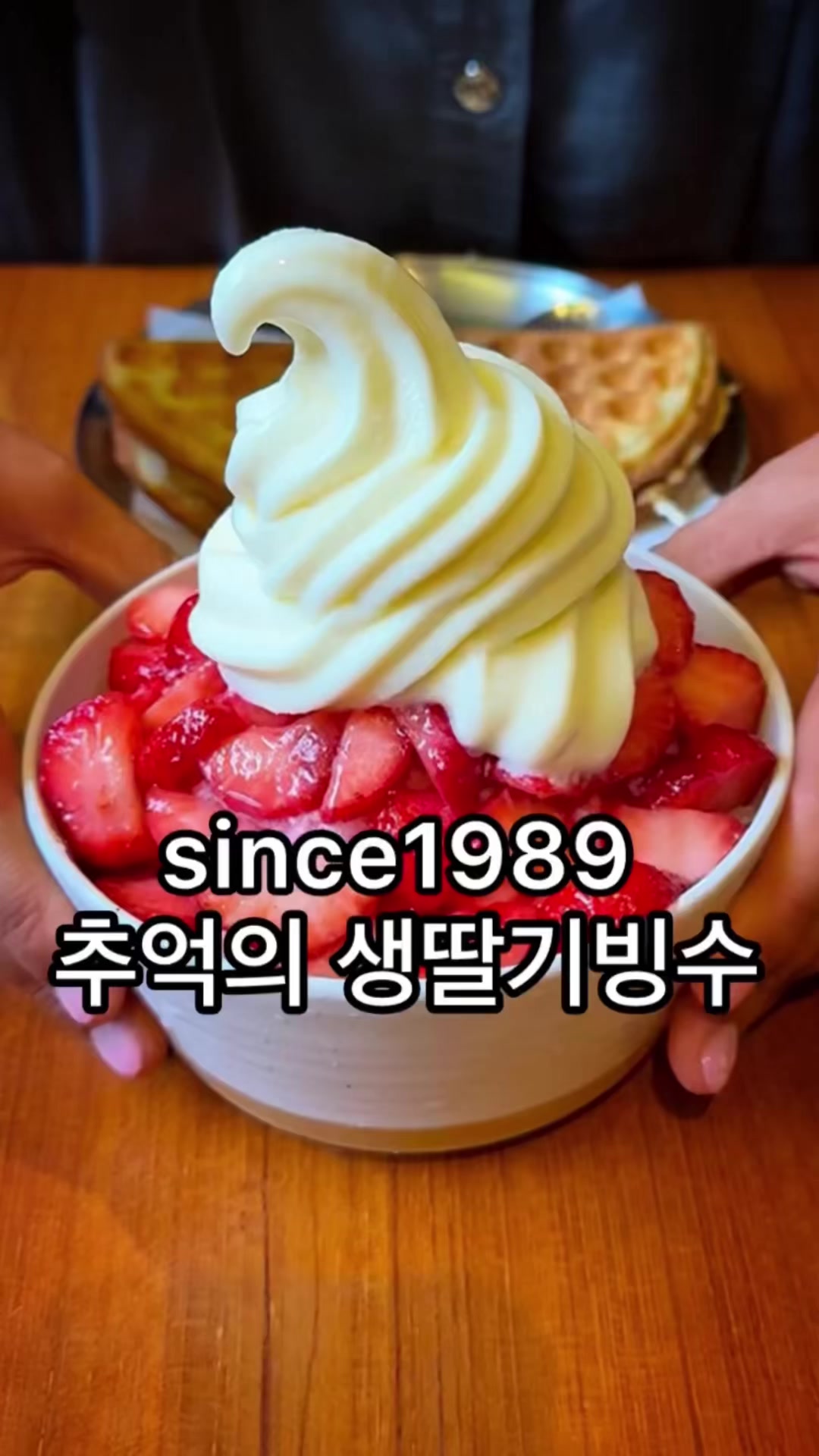 @뚱스맛집