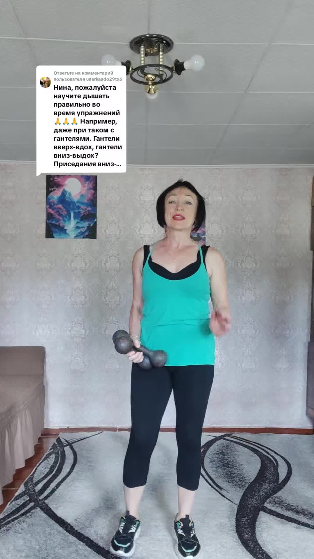 @Nina