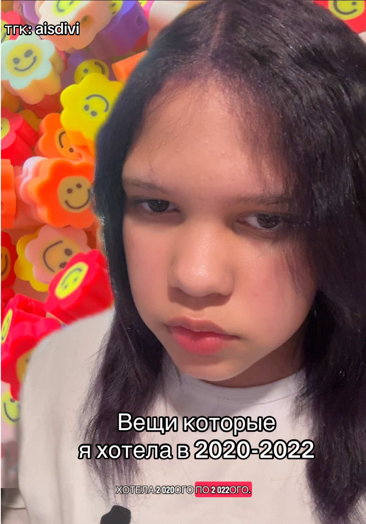 @АИШКА🎲