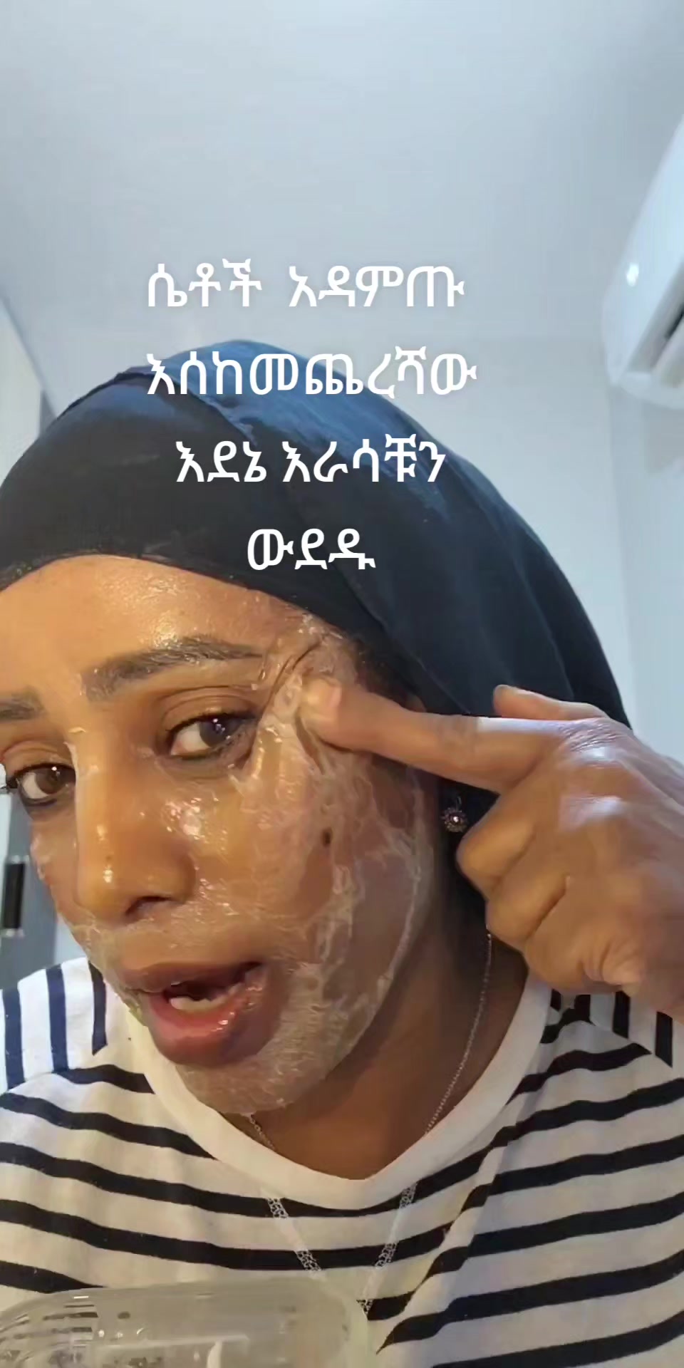 @Amina love💅💏💞