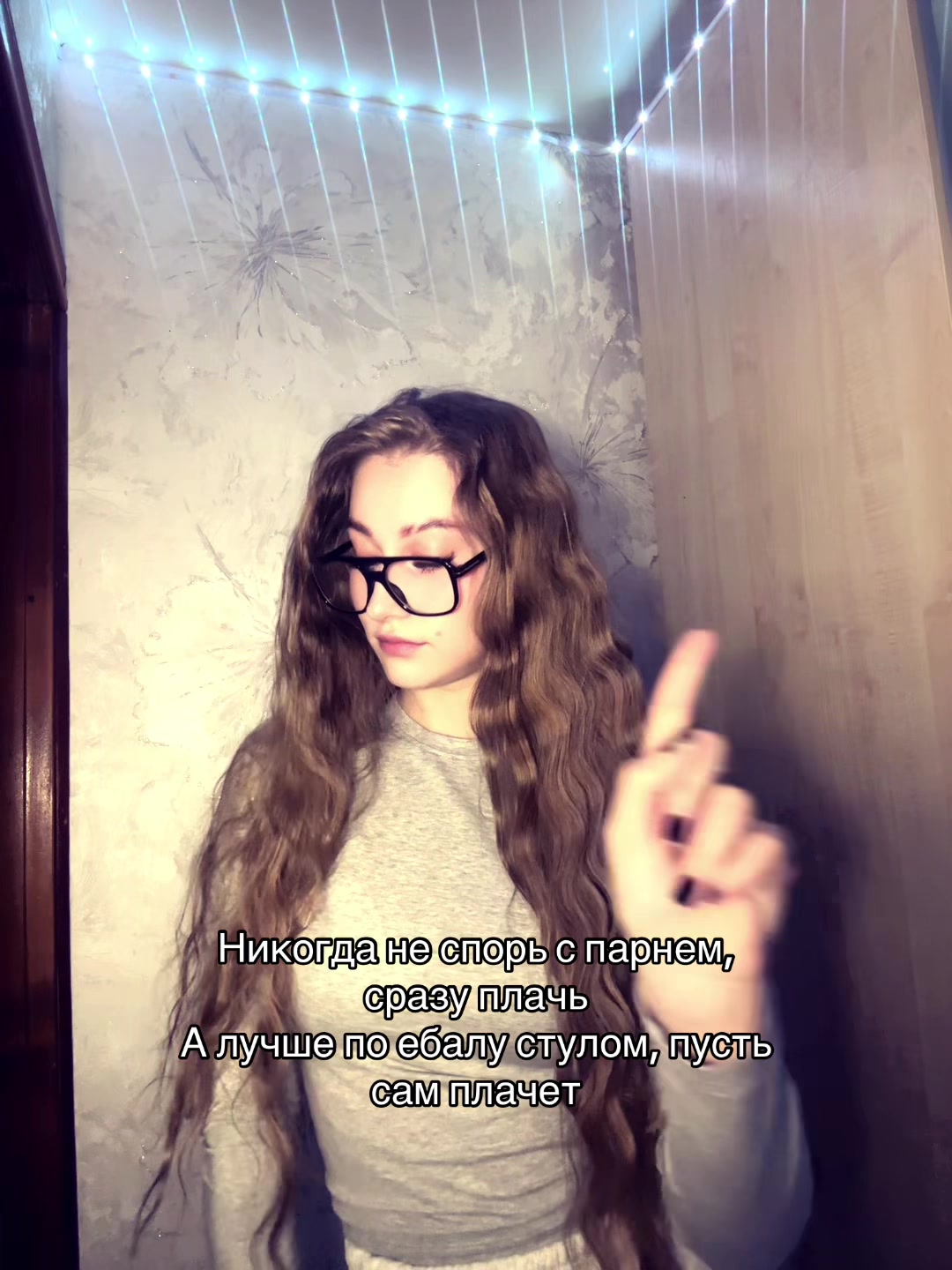 @Анастасия