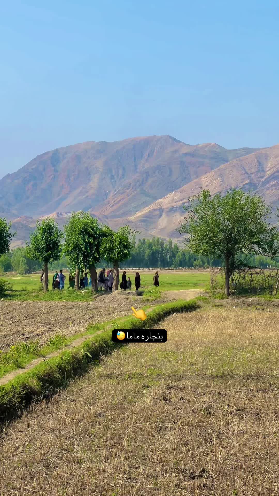 @Afghan Village Life